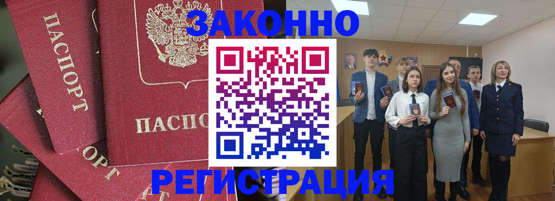 найти адрес прописки в Зеленокумске