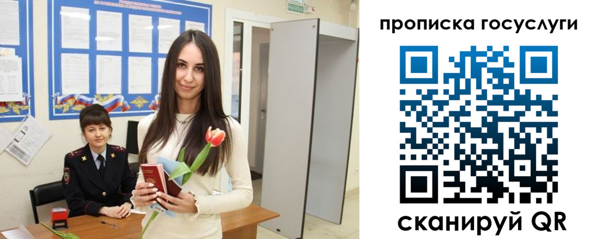 временная прописка в Зеленокумске