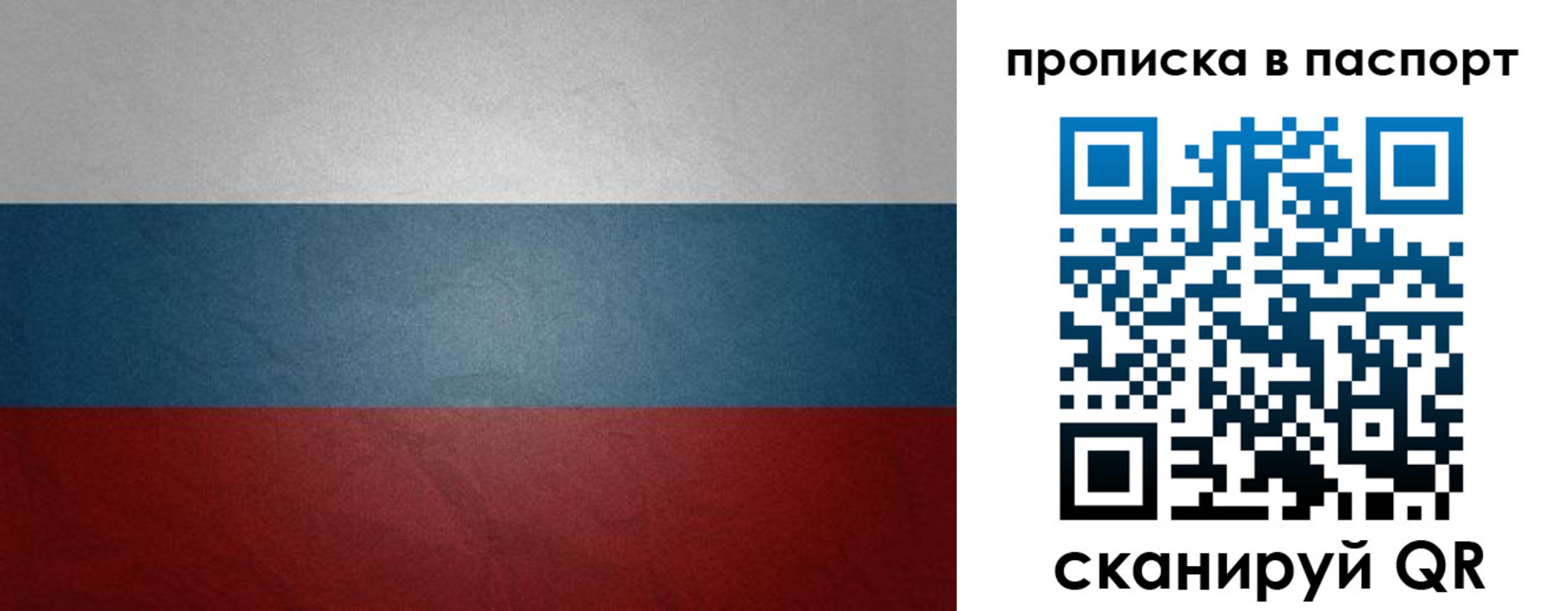 временная регистрация гарантия в Зеленокумске
