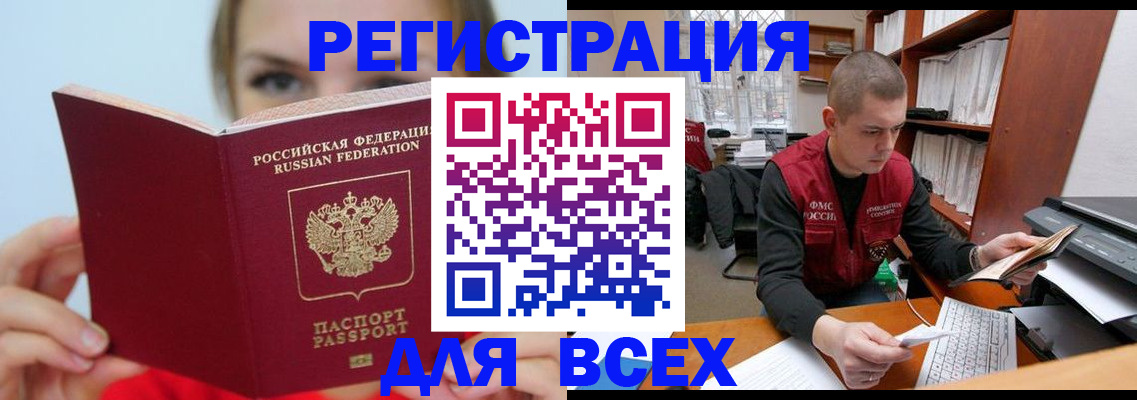 регистрация для дет. сада в Зеленокумске
