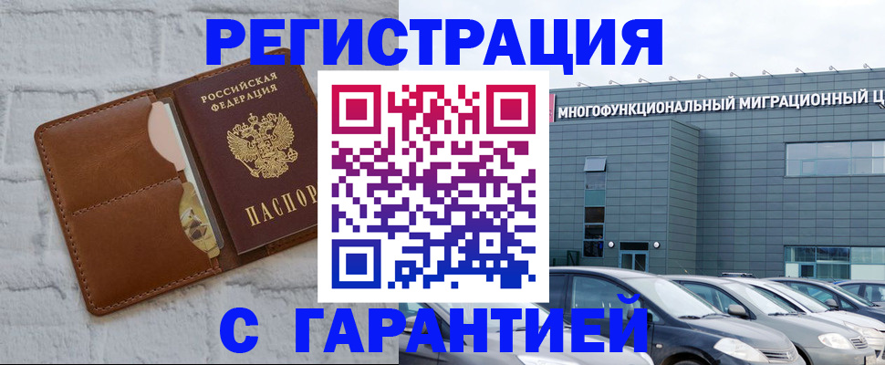 регистрация для дет. сада в Зеленокумске