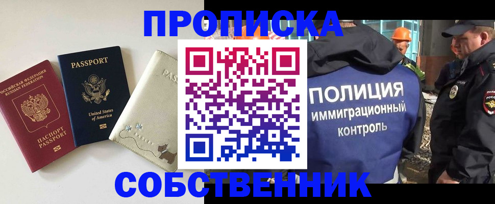регистрация для дет. сада в Зеленокумске